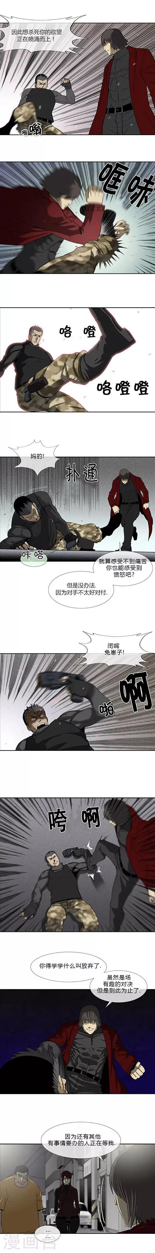 第66话18