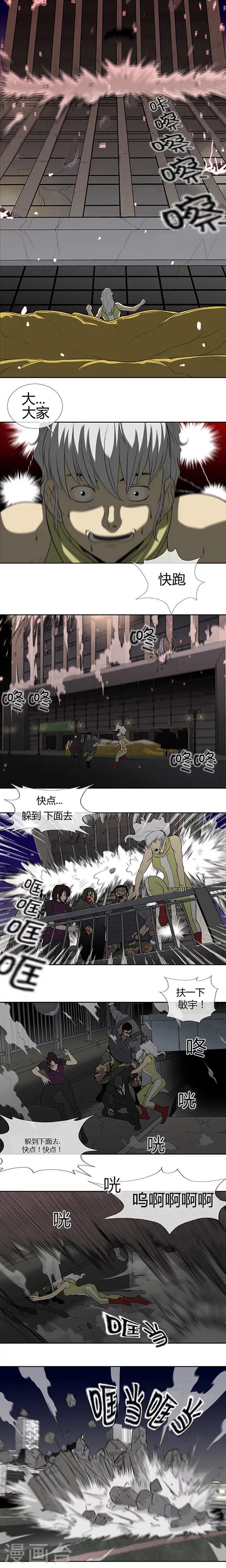 第64话12