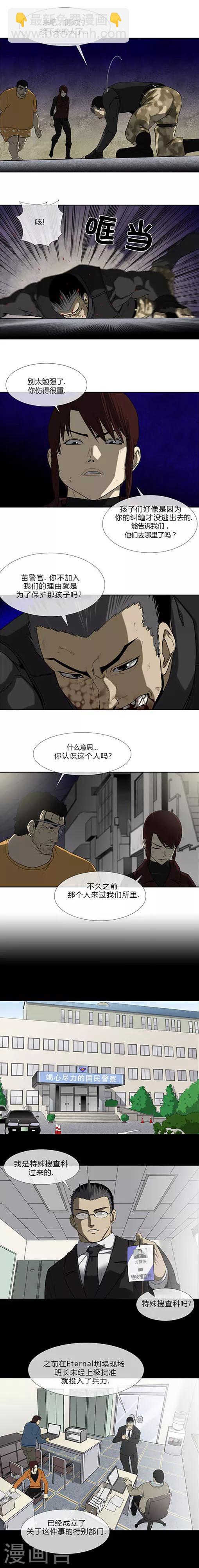 第66话21
