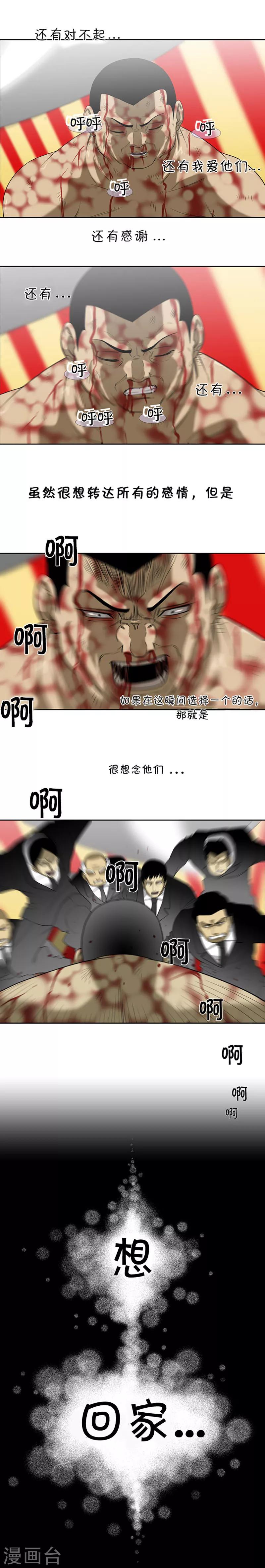 第51话19