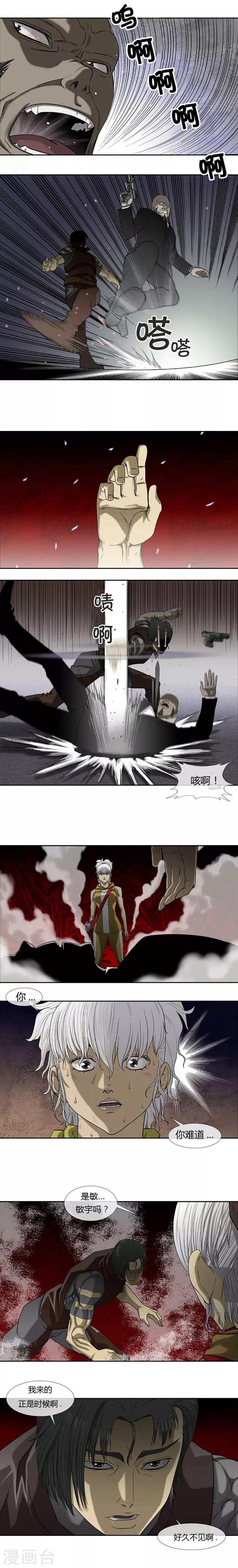 第51话25