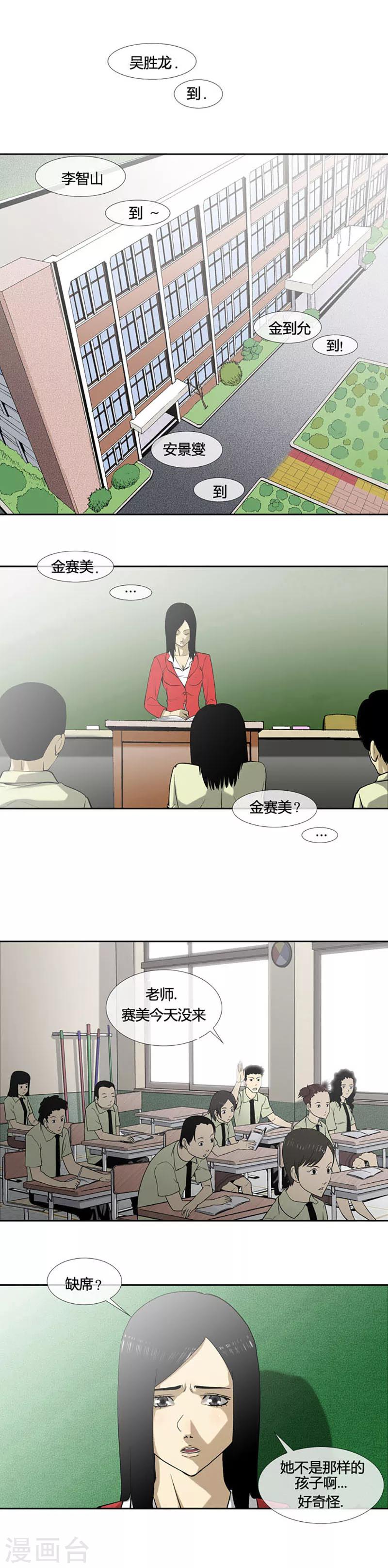 第50话1