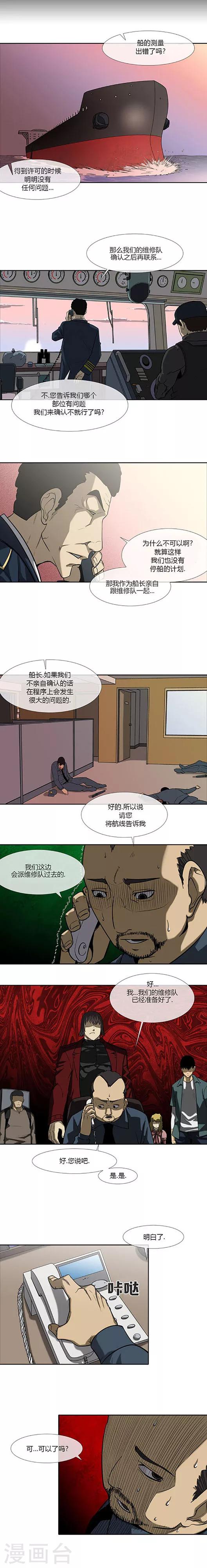 第68话27
