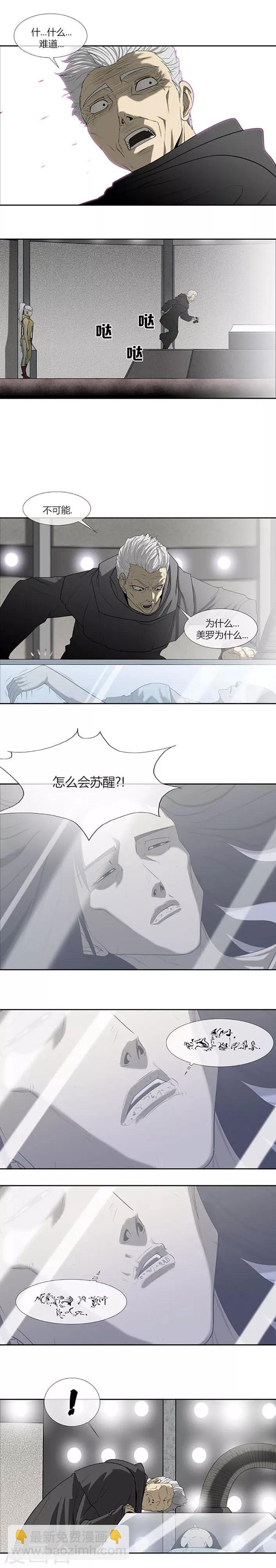 第61话4