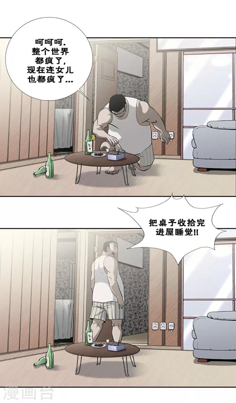 第35话7