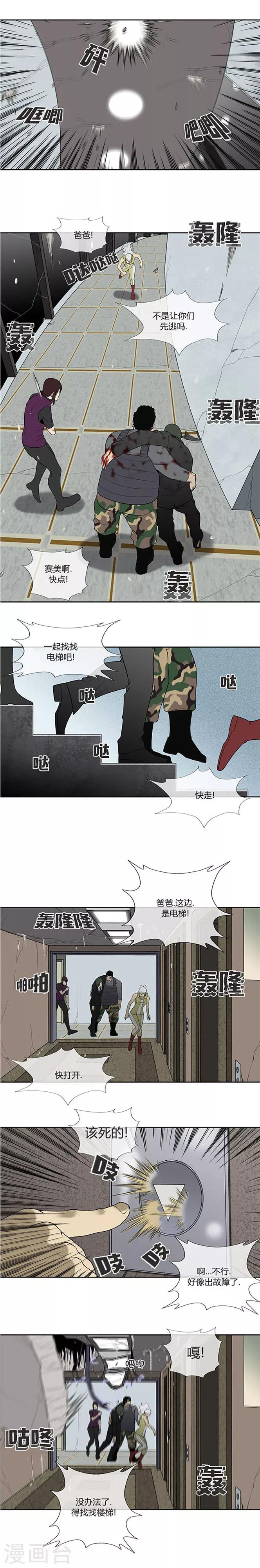 第63话26