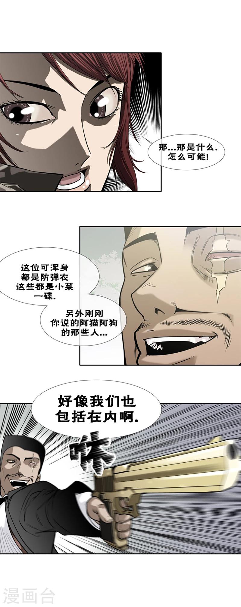 第16话5