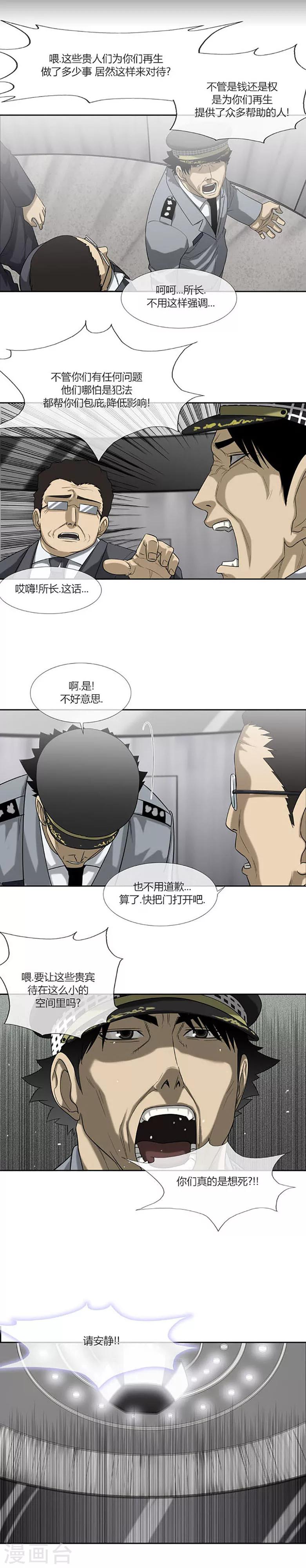 第57话25