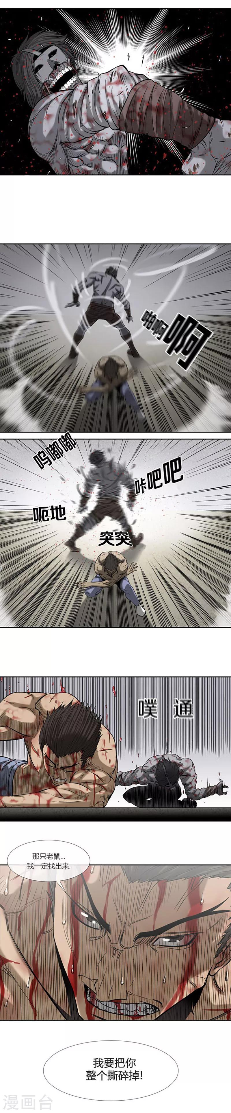 第43话16