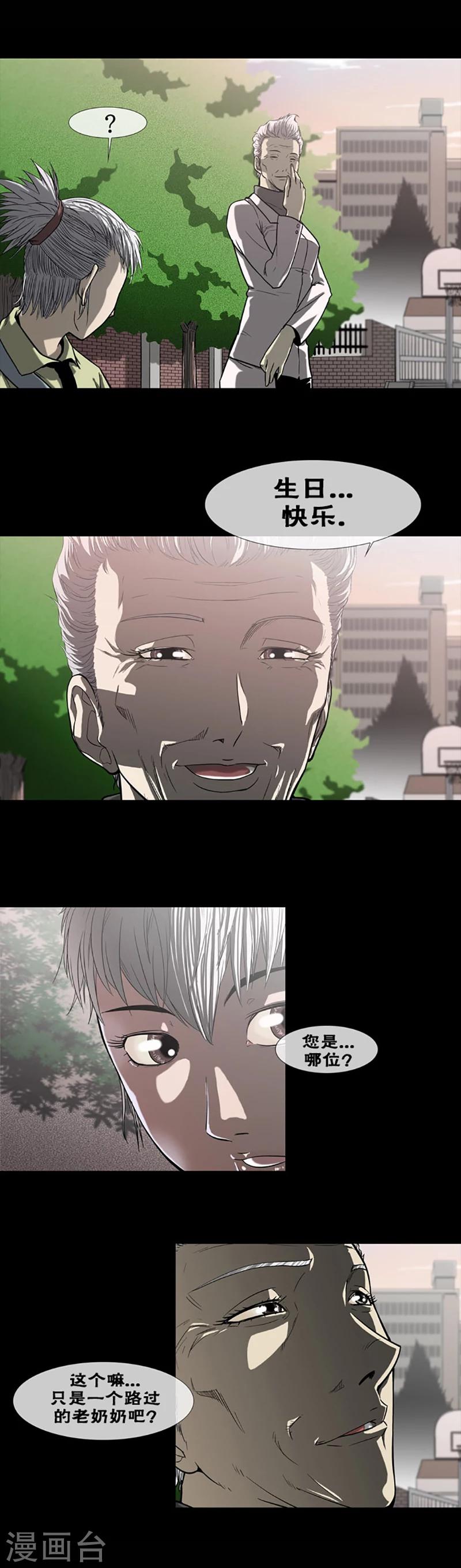 第8话7