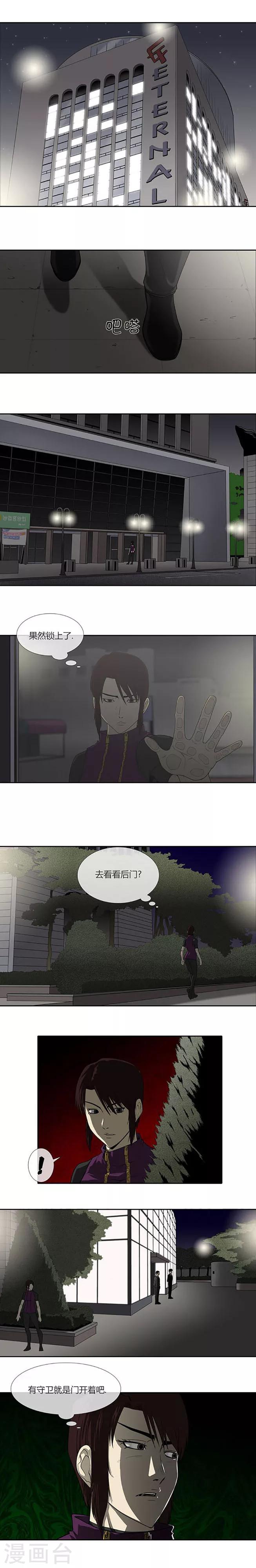 第58话14