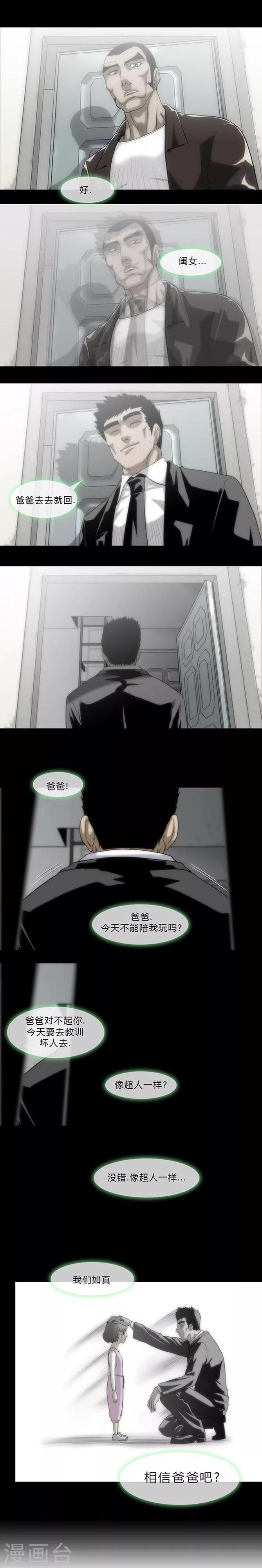 第48话36
