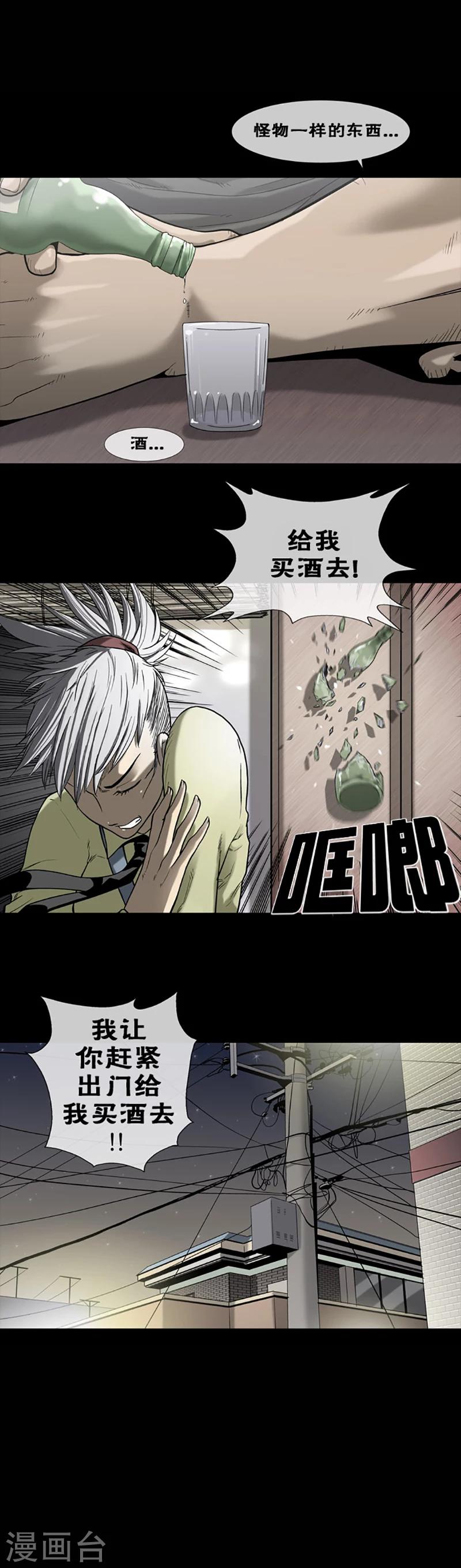 第10话1