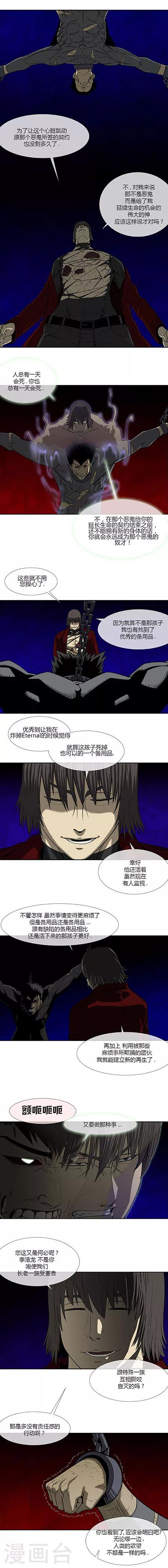 第68话20