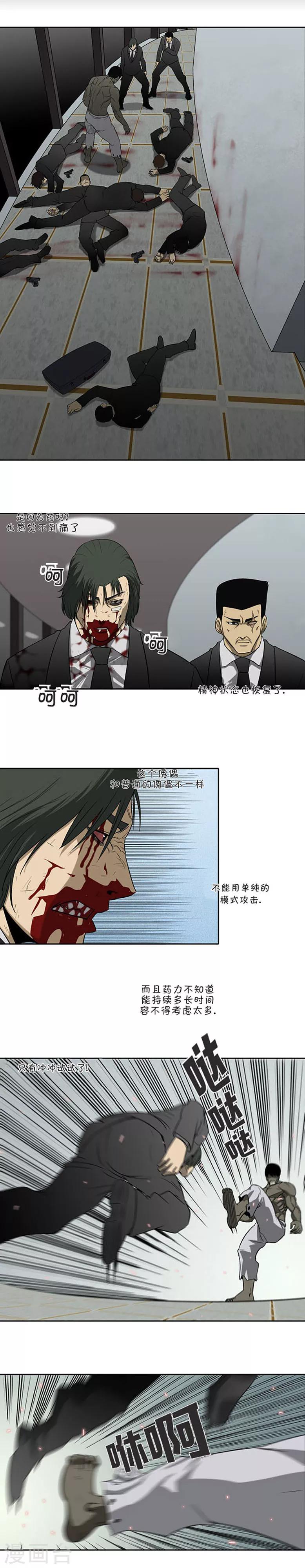 第62话33