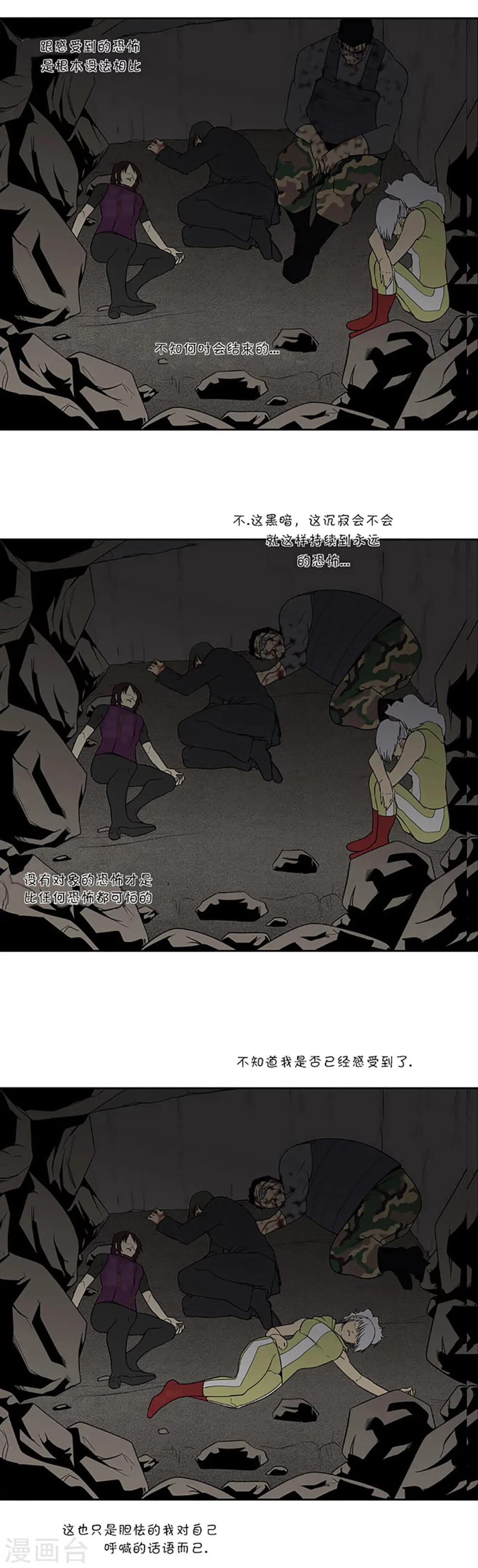 第64话18