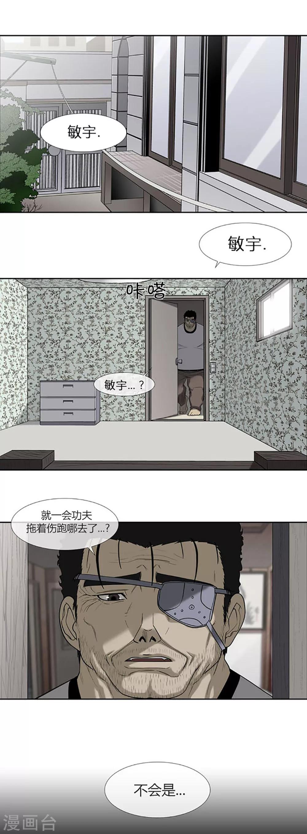 第55话11