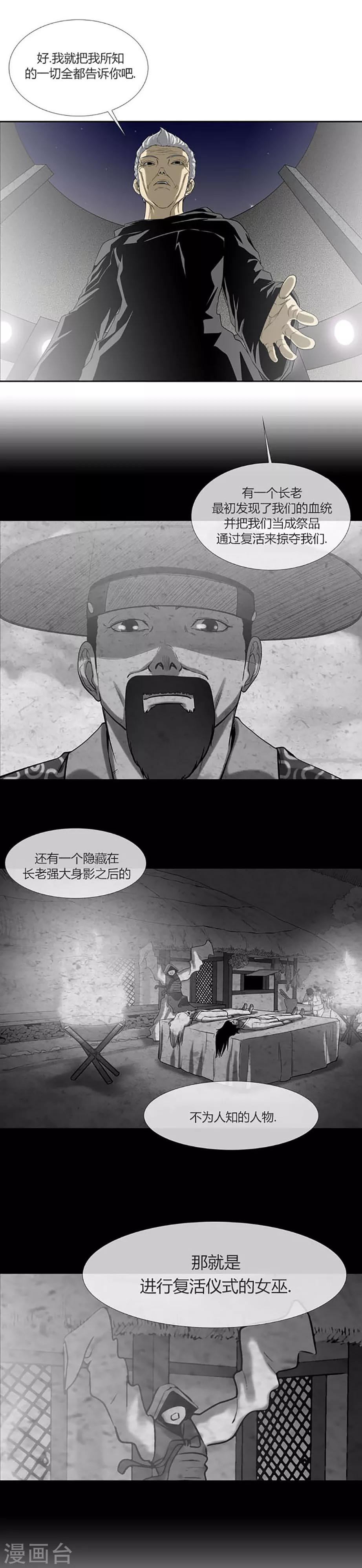 第57话4