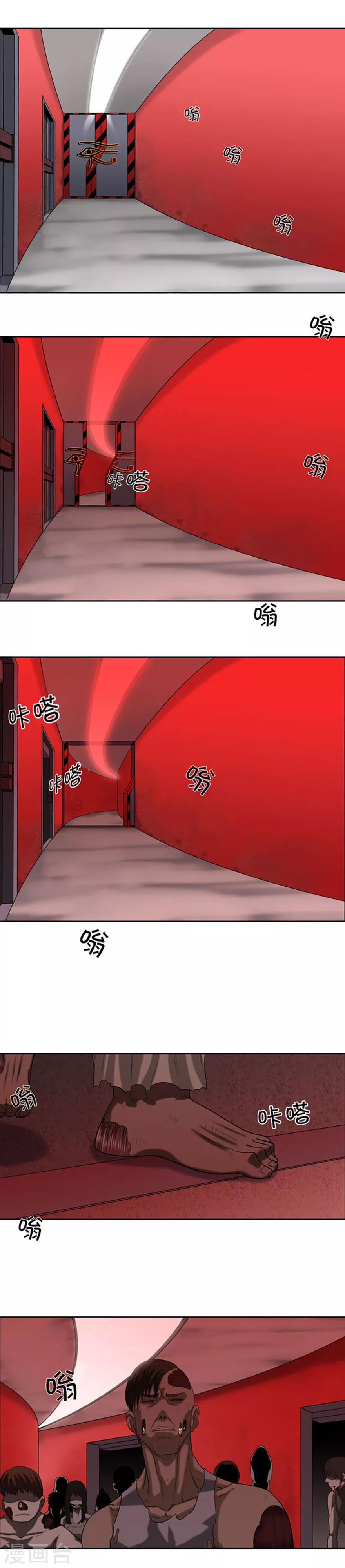 第57话40