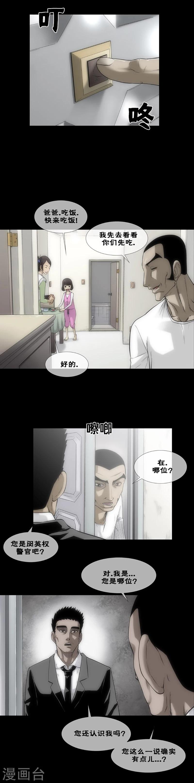 第29话1