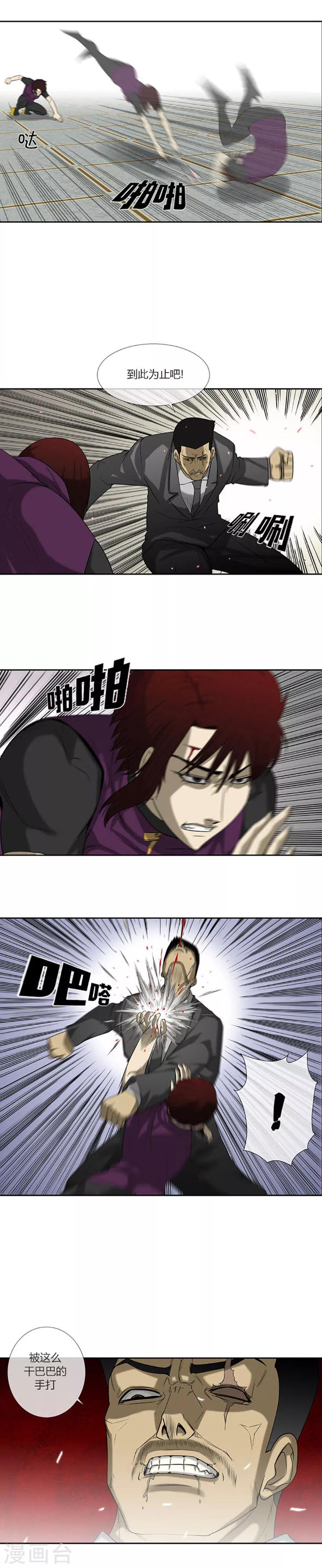 第58话36