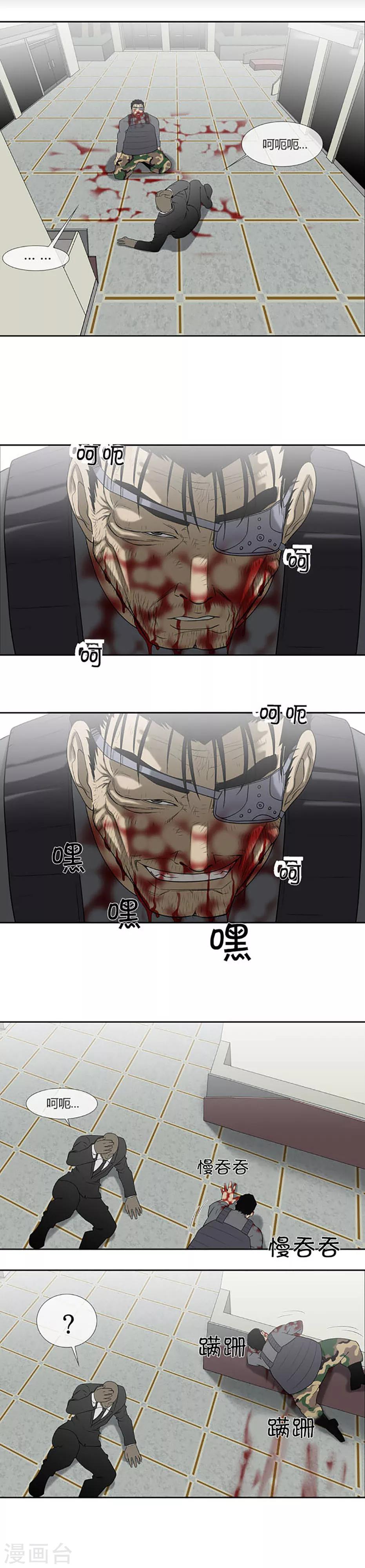 第60话21