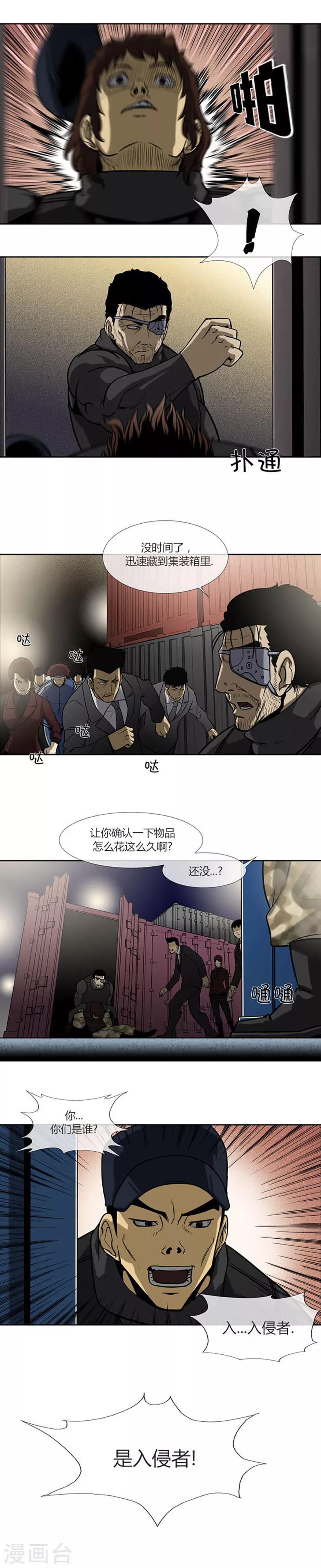 第70话9