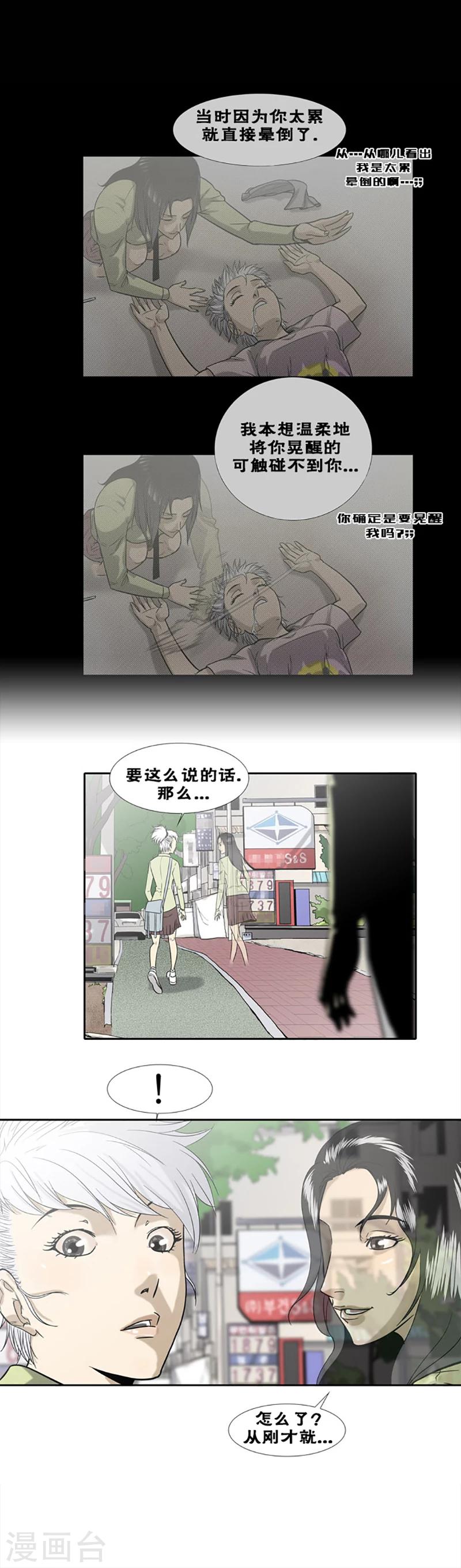 第15话1