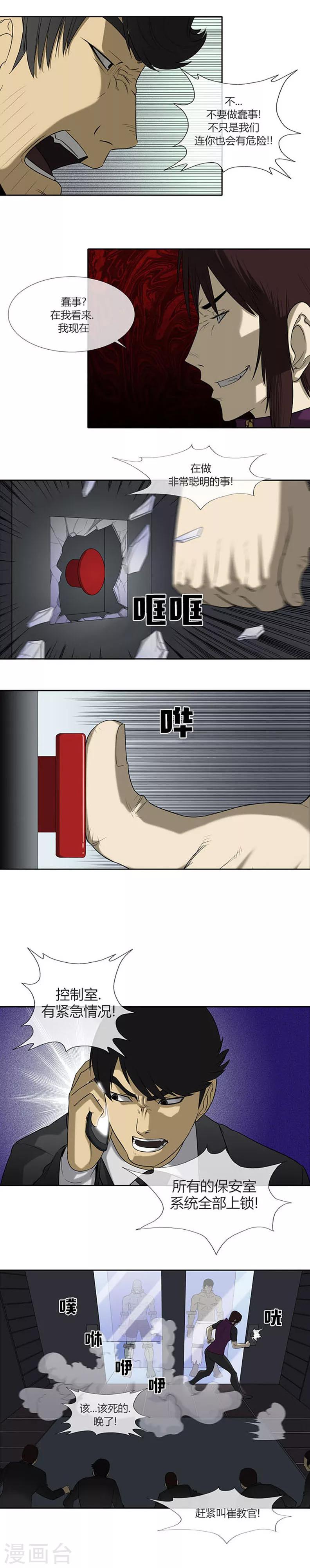 第60话16