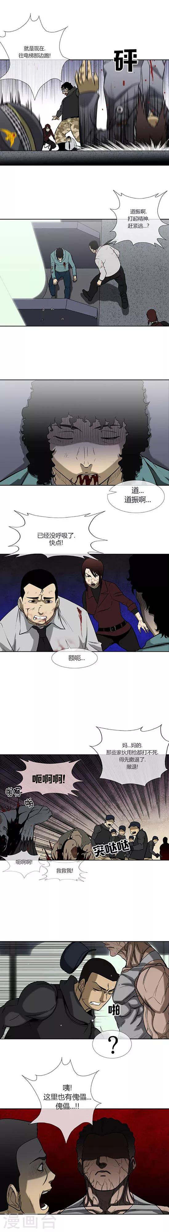 第72话15