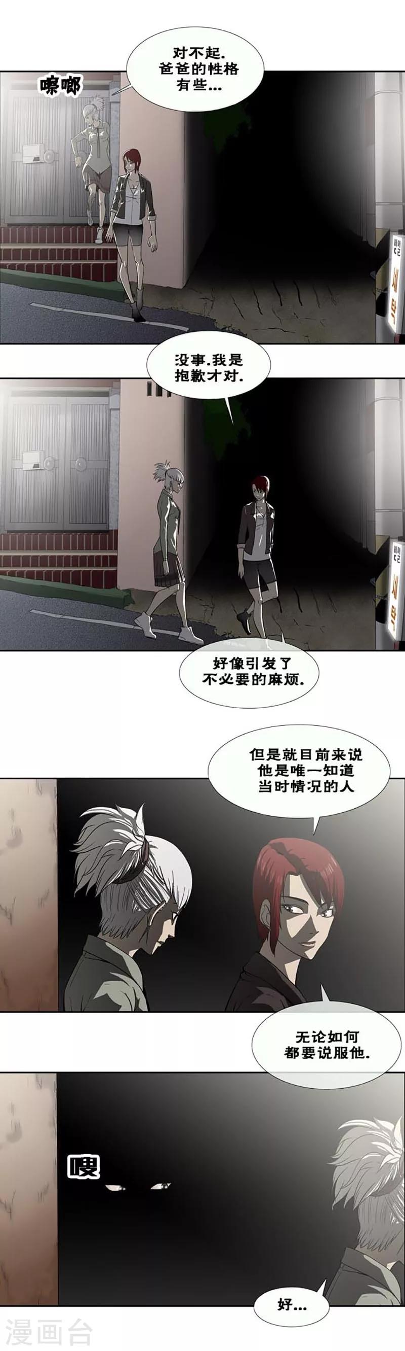 第36话7