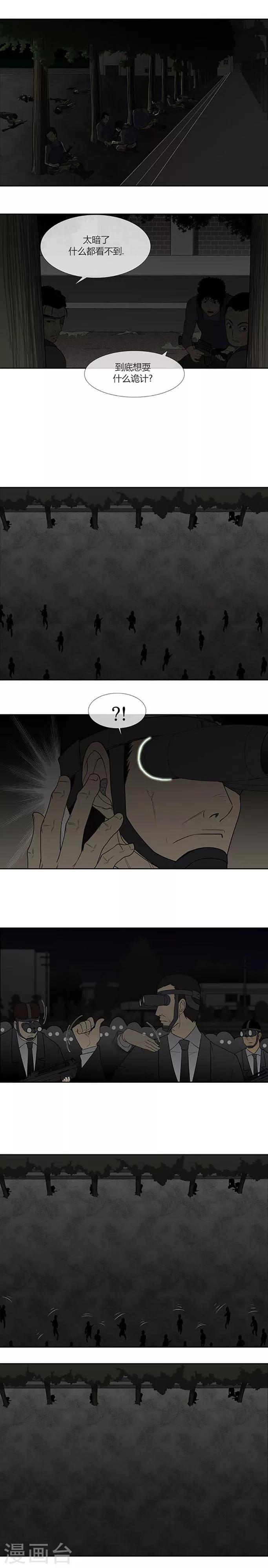 第58话9