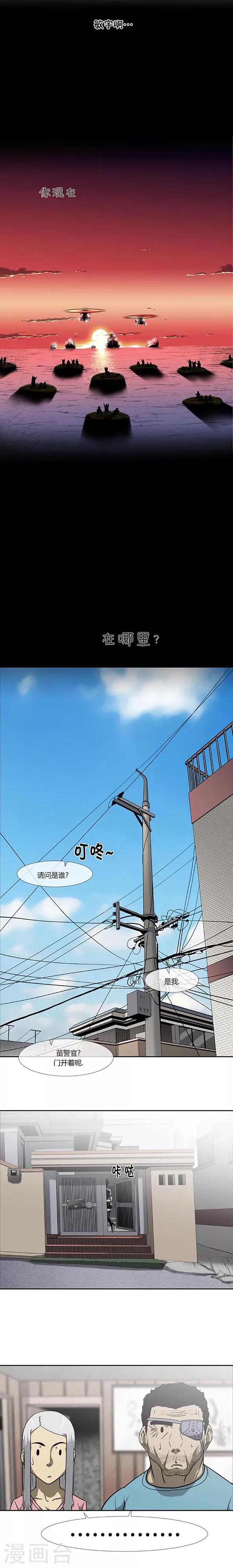 最终话38