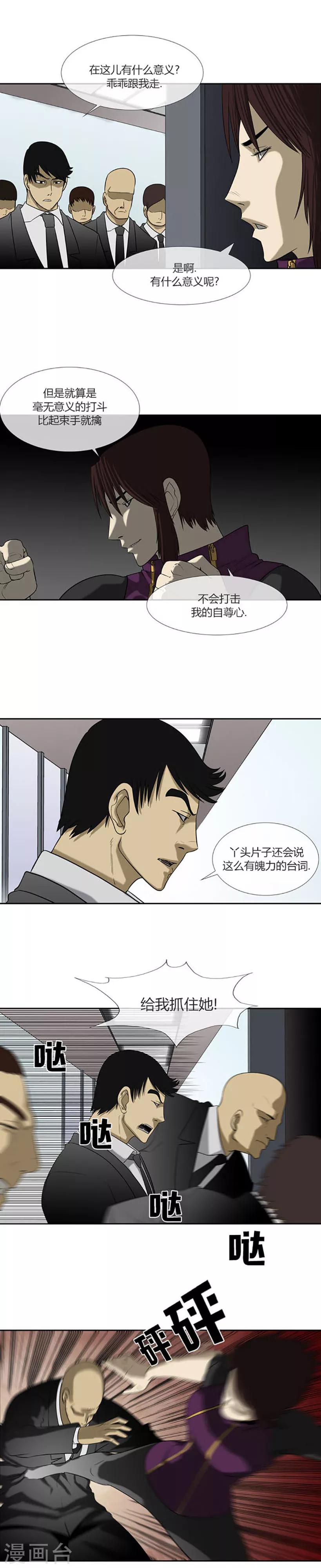 第60话13