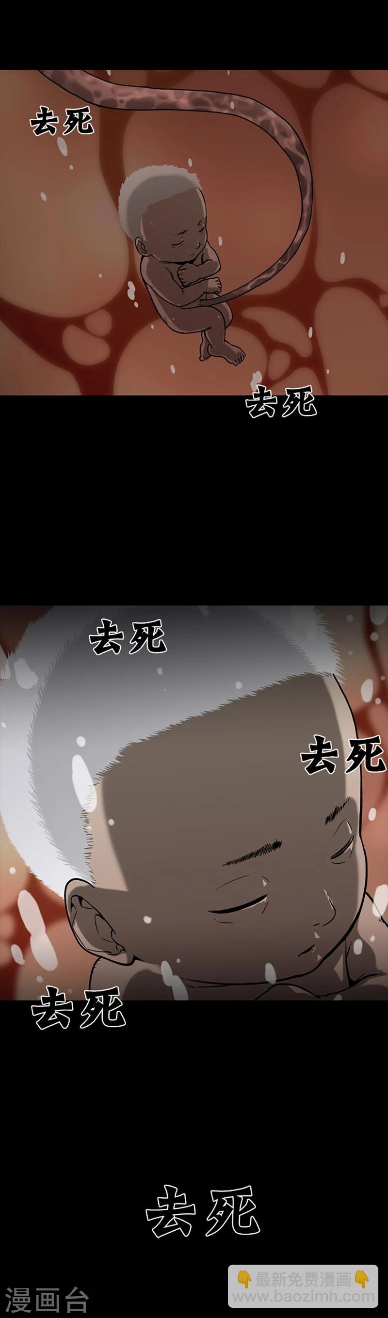 第1话2