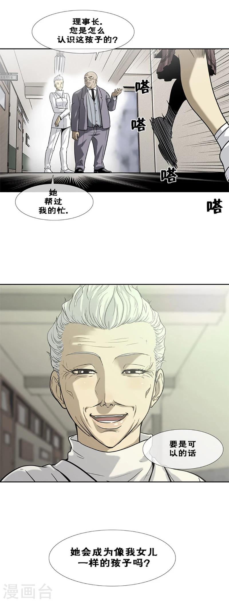 第14话1
