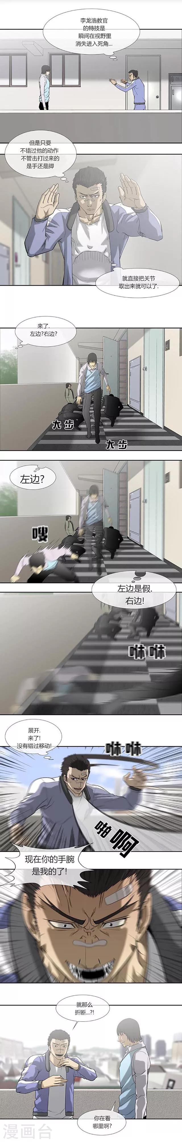 第48话12