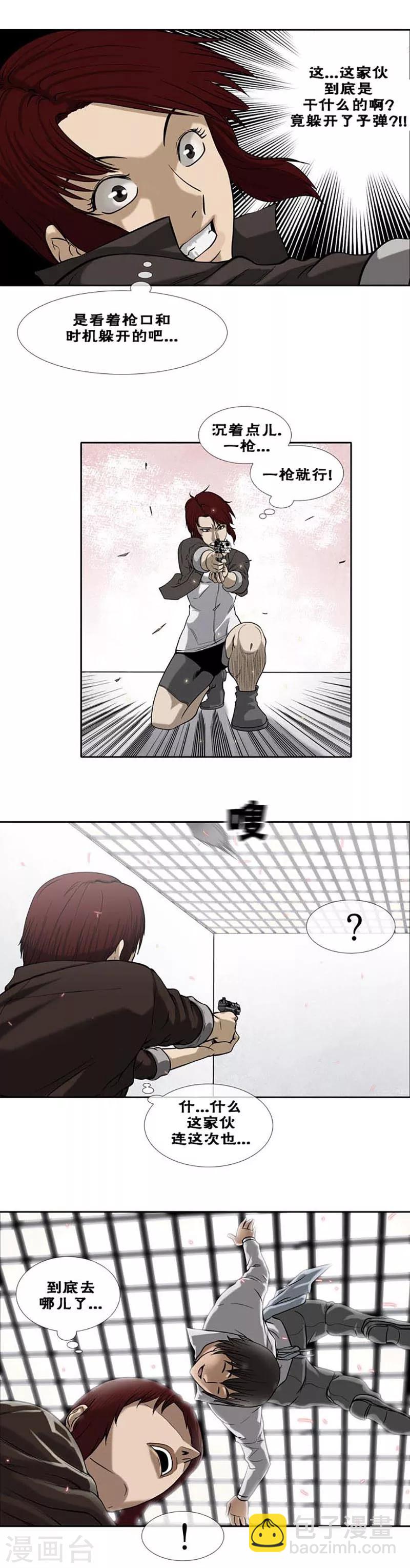 第39话12