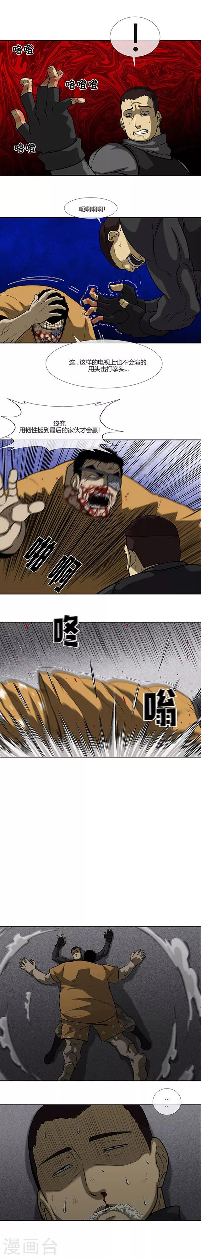 第67话30