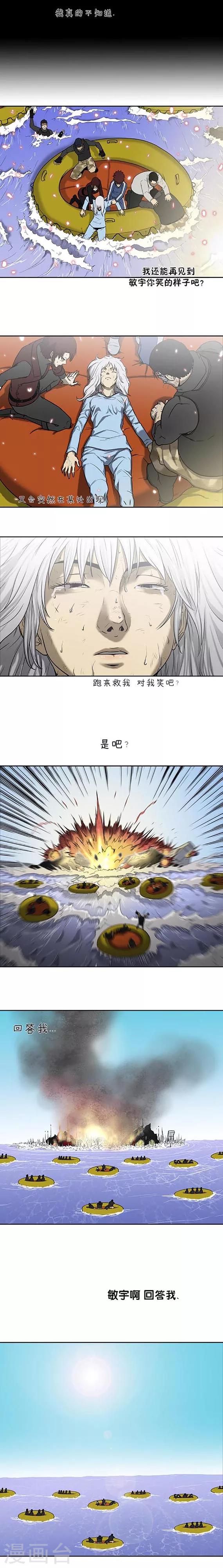 最终话37