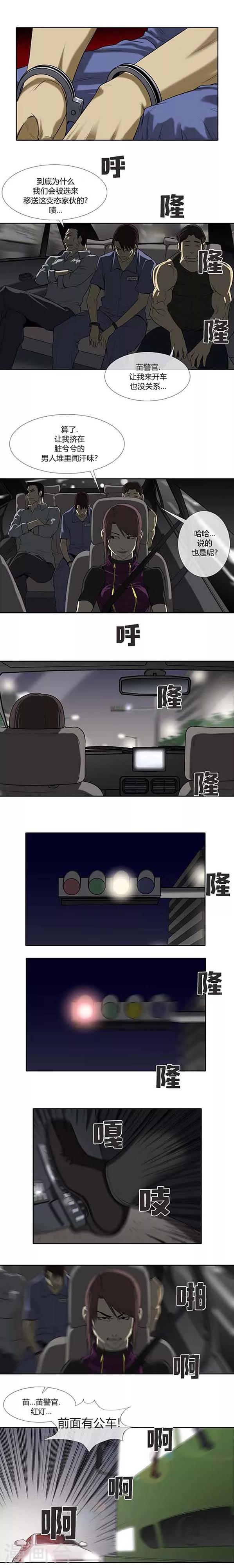 第55话38