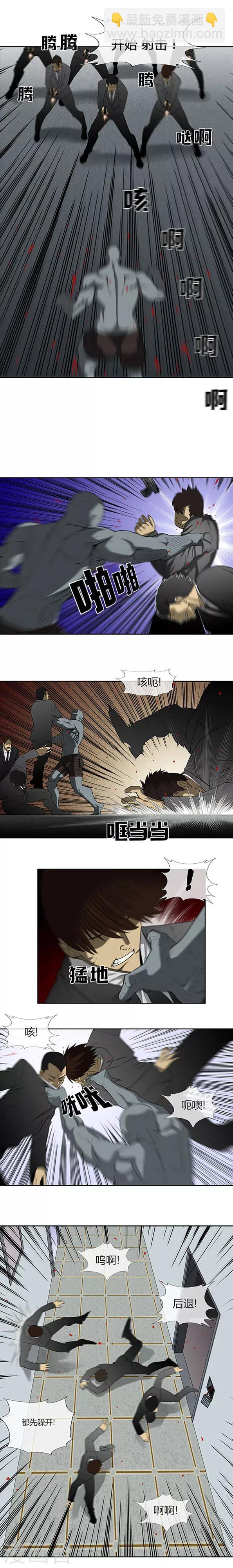 第60话35