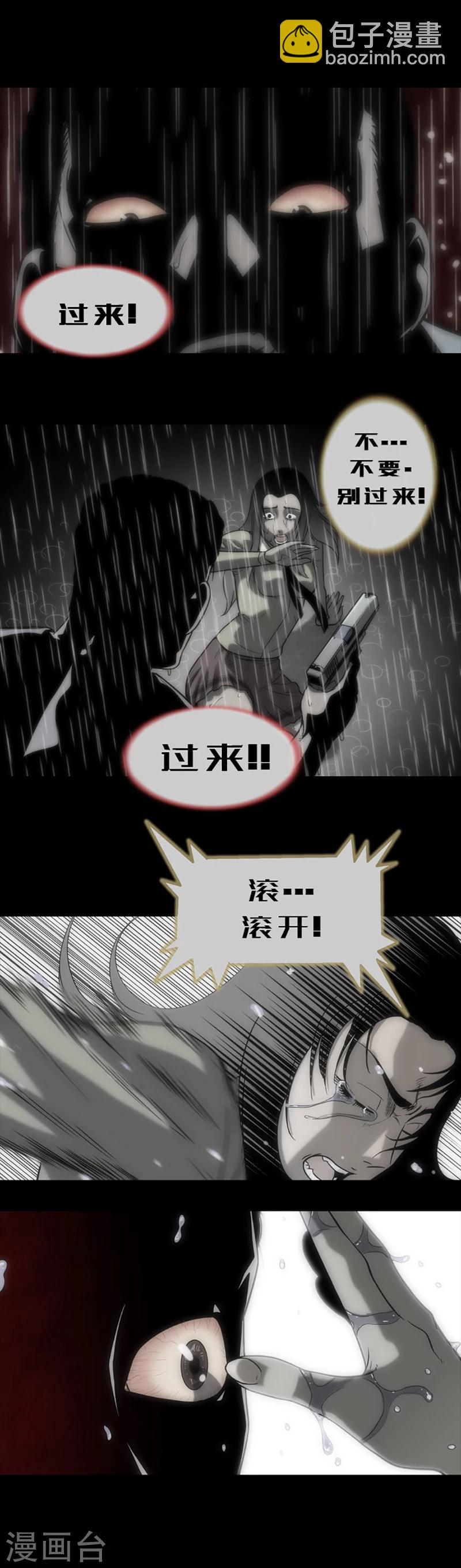 第17话6