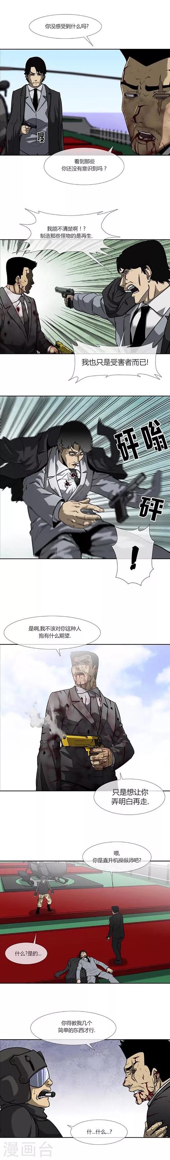 最终话27