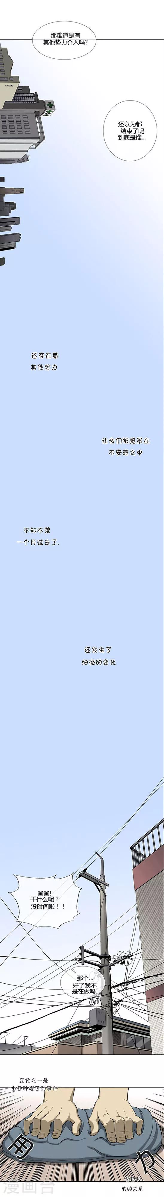 第65话6