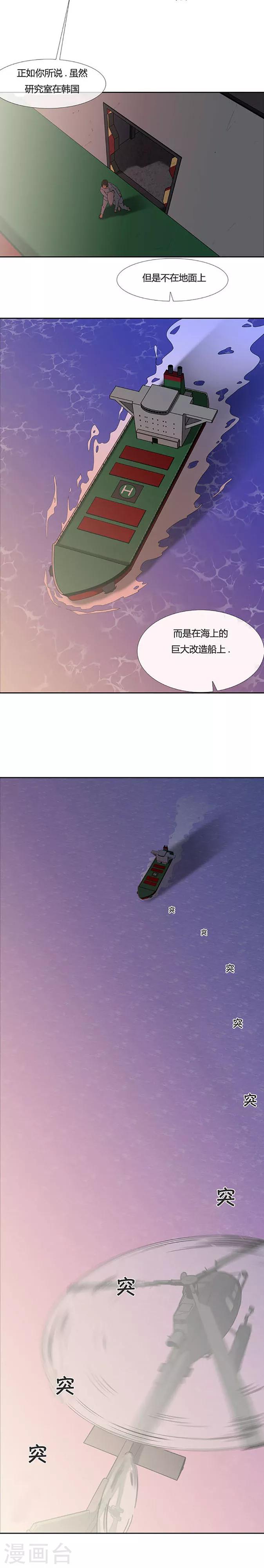 第68话15