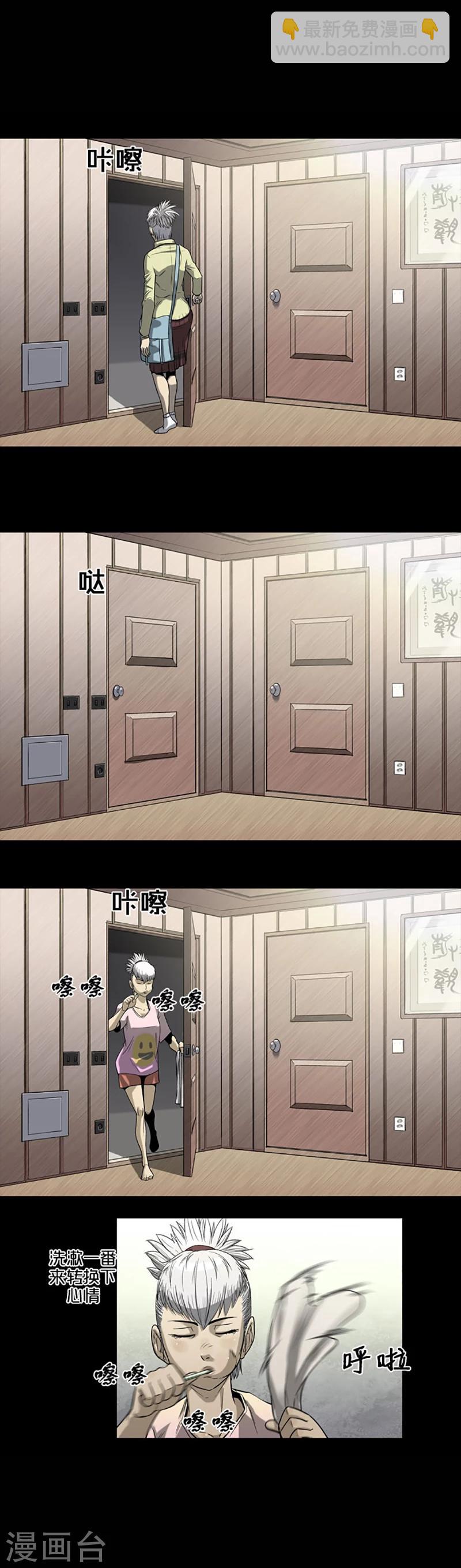 第11话5