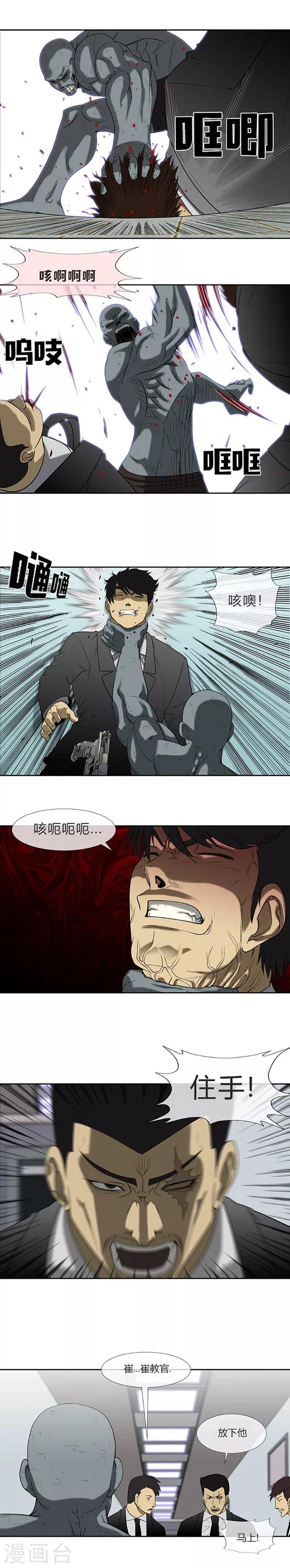 第60话37