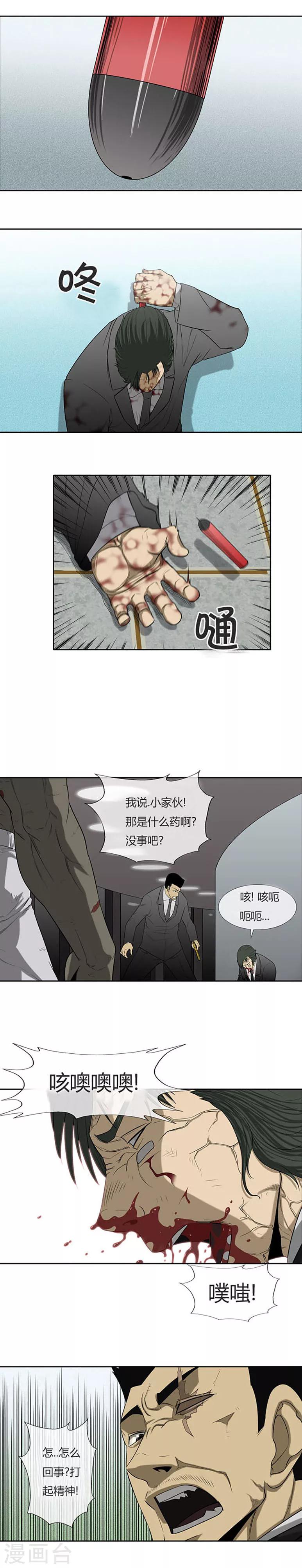 第62话26