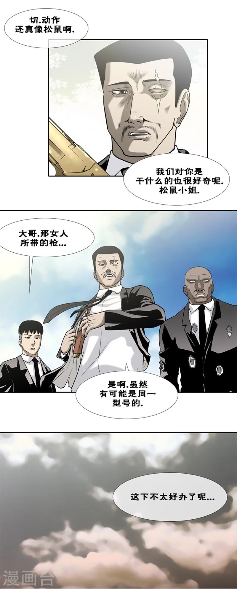 第16话8